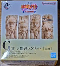 NARUTO フィギュア 火影岩 うずまきナルト 4個セット 2025年最新】 火影岩 ナルトの人気アイテム - メルカリ
