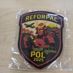 REFORPAC 2025 パッチ 三沢米軍基地polワッペン
