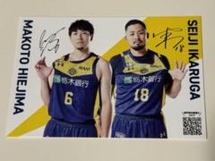 宇都宮ブレックス比江島慎今シーズンオーセンティック