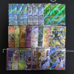ポケモンカード　V 170枚まとめ売り ポケモンカード 引退品 200枚 キラ SR AR 入り まとめ売り N327