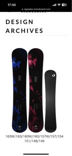 スノーボード 158cm OGASAKA　FC-S 20-21 中古 2025年最新】ogasaka fc-sの人気アイテム - メルカリ