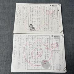公文　国語　AⅠ AⅡ 145枚 くもん 国語 プリント AⅠ AⅡ A1 、A2 公文 欠番なし 400枚