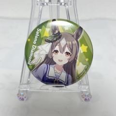 サトノダイヤモンド アニメイトフェア 缶バッジ