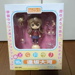 2025年最新】ねんどろいど 逢坂大河の人気アイテム - メルカリ