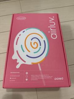 新品未使用】エアラブ4 ロリポップ ミルキーウェイ