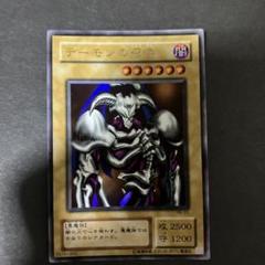 2025年最新】デーモンの召喚の人気アイテム - メルカリ