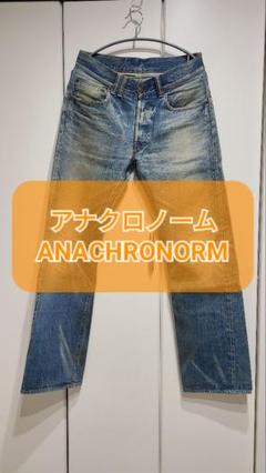 2025年最新】anachronorm デニム・ジーンズの人気アイテム