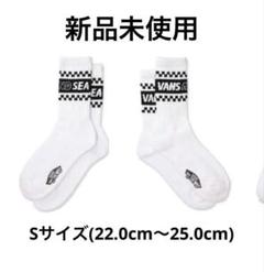 WIND AND SEA x VANS SOCKS Mサイズ3足セット WIND AND SEA 新品 ウィンダンシー x バンズ VANS PILE CREW