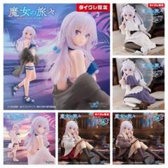 【新品】魔女の旅々Desktop Cute 私服 / 猫耳メイド 6種セット 新品】魔女の旅々Desktop Cute 私服 / 猫耳メイド 6種セット