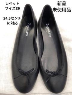 Repetto Camille gomme Ballerinas 39サイズ セール】 Camille gomme Ballerinas【New Size】 （フラット