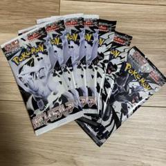 ブラックボルト 30パック ※バラパック寄せ集め - メルカリ