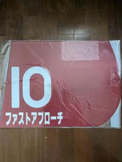 2025年最新】田辺裕信の人気アイテム - メルカリ