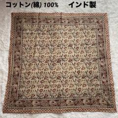 綿100 大判タペストリー　テーブルクロス　ソファーカバー　エスニック　コットン