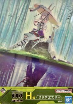 NIKKE 一番くじ★アニス★E賞 H賞 J賞 まとめ売り　クリアポスターなど 勝利の女神 NIKKE 一番くじ H賞 クリアポスター - メルカリ