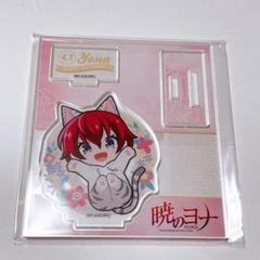 2025年最新】Blu-ray ブルーレイ 暁のヨナの人気アイテム - メルカリ