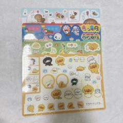 ジャンボシールダス San オールスターズ2 シール