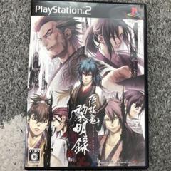 薄桜鬼　黎明録　PS2