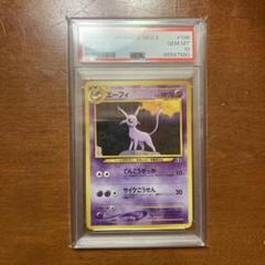 psa9 エーフィ_プレミアムファイル2 PROMO 第2世代 旧裏 PSA9 エーフィ_プレミアムファイル2 旧裏 - メルカリ