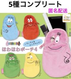 バーバパパ ソープボトル セット ・バーバパパ ・バーバピカリ セット売り バーバパパ ソープボトル セット ・バーバパパ ・バーバピカリ