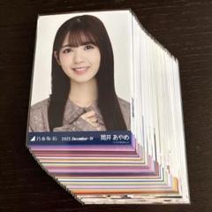 乃木坂46 筒井あやめ 生写真 大量まとめ売り③
