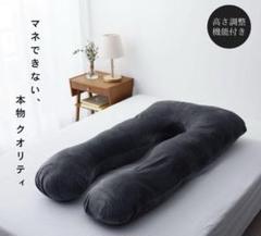 新品！正規品！ハグモッチ 抱き枕 授乳枕 エレガントグリーン