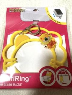 【新品未開封24時間以内匿名発送】 スマホマルチリング らいおんくん 新品未開封24時間以内匿名発送】 スマホマルチリング らいおんくん