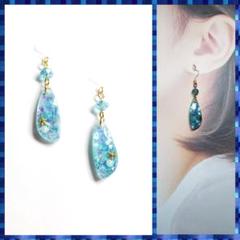 No.1397-D　海色☆ピアス・イヤリング(ゴールド)