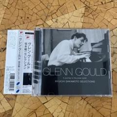 グレン・グールド 坂本龍一セレクション グールド(P) - メルカリ