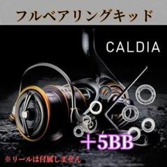 2025年最新】18_21カルディアの人気アイテム - メルカリ