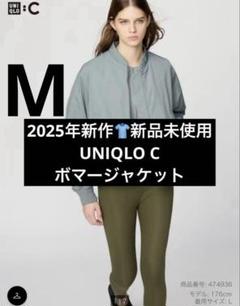 ユニクロ ボマージャケット グリーン Lサイズ UNIQLO : C グリーン新品L ボマージャケット - メルカリ