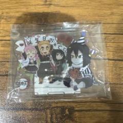鬼滅の刃 2021 伊黒小芭内 誕生祭　アクリルスタンド