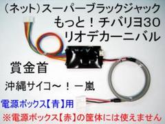 2025年最新】スーパーブラックジャック 実機の人気アイテム
