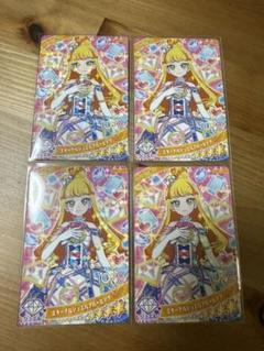 ひみつのアイプリ アイプリコンテスト じゅりあ