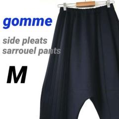 匿名配送】gomme ゴム サイドプリーツ サルエルパンツ 紺
