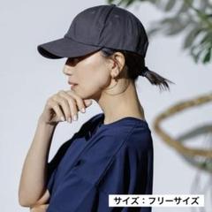 ★FORME 東原亜希　UVカットブラックTシャツ・ノベルティキャップ FORME キャップ フリーサイズ 東原亜希 ノベルティ レディース