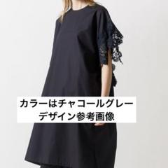 ミズイロインド ワンピース アシンメトリーレース袖 チャコールグレー