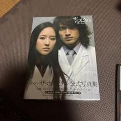 ジェリー・イェン　雑誌・本アソート【台湾有名俳優】　【非売品】 Amazon.co.jp: ジェリー・イェン写真集 Jerry Yan in Tokyo