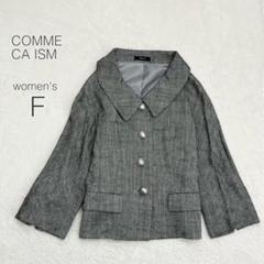 【コムサイズム】7分袖シルク混ツイードジャケット 綿絹混 フェミニン 大人可愛い
