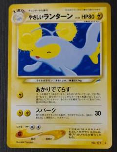 2025年最新】ポケモンカード やさしい 旧の人気アイテム - メルカリ
