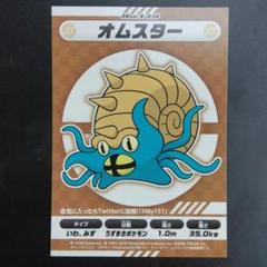 オムスター ポケモン 大きい シール Pokémon CARD JAPAN - メルカリ