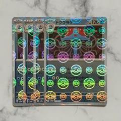 PSA10 ドククラゲ レジェンド ミラー 1ED L3 018 ポケモンカード PSA10 ドククラゲ レジェンド ミラー 1ED L3 018 ポケモンカード