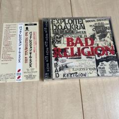 2025年最新】bad religion レコードの人気アイテム - メルカリ