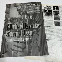 2025年最新】パットメセニー 楽譜の人気アイテム - メルカリ