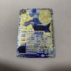 メギドラオンでございます］エリザベス CB33 ペルソナ3 - メルカリ