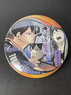 お値下げ可 影山飛雄 ハイキュー コレクション缶バッジ memories 影山B ハイキュー memories 缶バッジ 影山飛雄 2弾 - メルカリ