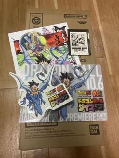 ドラゴンボール　ダイマツリ　入場特典　フルセット 2025年最新】ドラゴンボール ダイマツリ 入場特典の人気アイテム