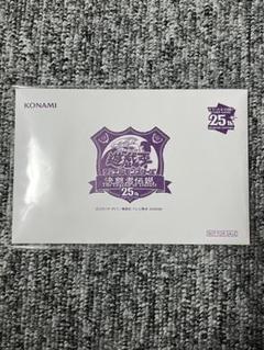 2025年最新】ブラックマジシャン 東京ドームの人気アイテム