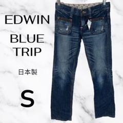 美品✨【EDWIN blue trip】アンクルデニムパンツ　日本製　ブルー　S