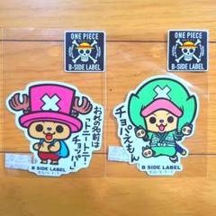 ONE PIECE ワンピース コラボ350 ステッカー シール 24枚 ワンピース エース ステッカー コラボ350｜Yahoo!フリマ（旧