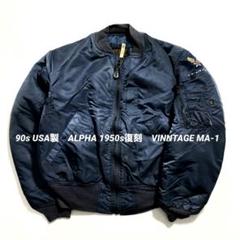 希少★ 50s 復刻 USA製 ALPHA MA-1 ネイビー M　C720 USA MADE ALPHA MA-1 & Vintage Souvenir JKT by UEMURA：US BLOG